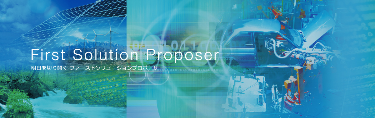 First Solution Proposer